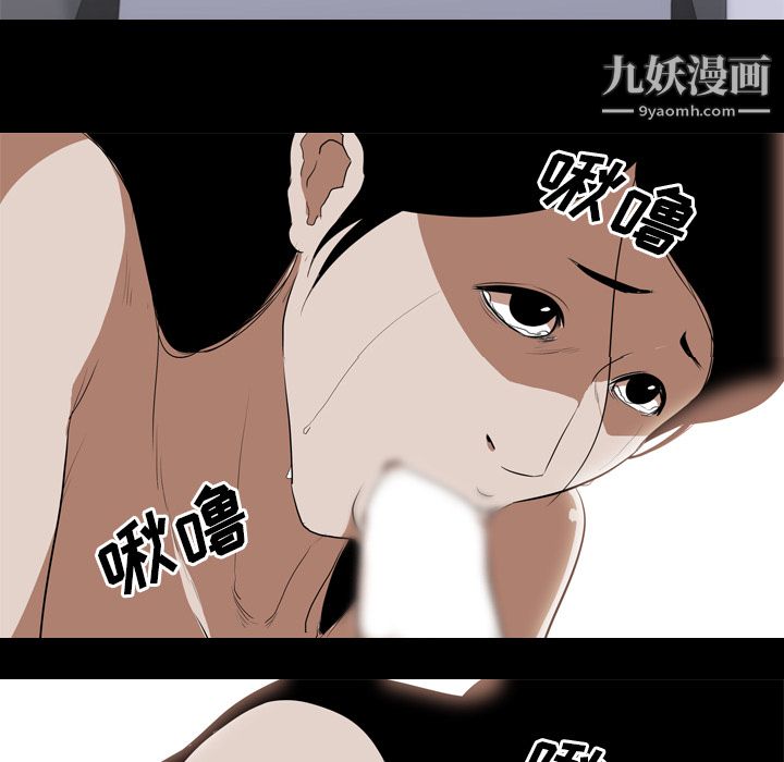 《生存游戏》漫画最新章节第36话免费下拉式在线观看章节第【14】张图片