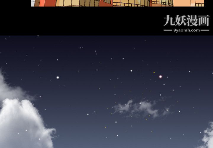 《生存游戏》漫画最新章节第36话免费下拉式在线观看章节第【3】张图片