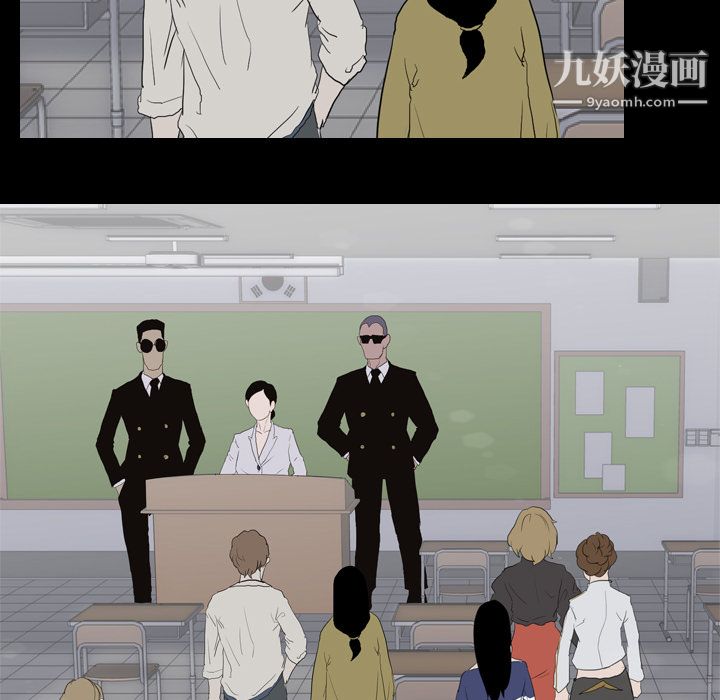 《生存游戏》漫画最新章节第36话免费下拉式在线观看章节第【71】张图片