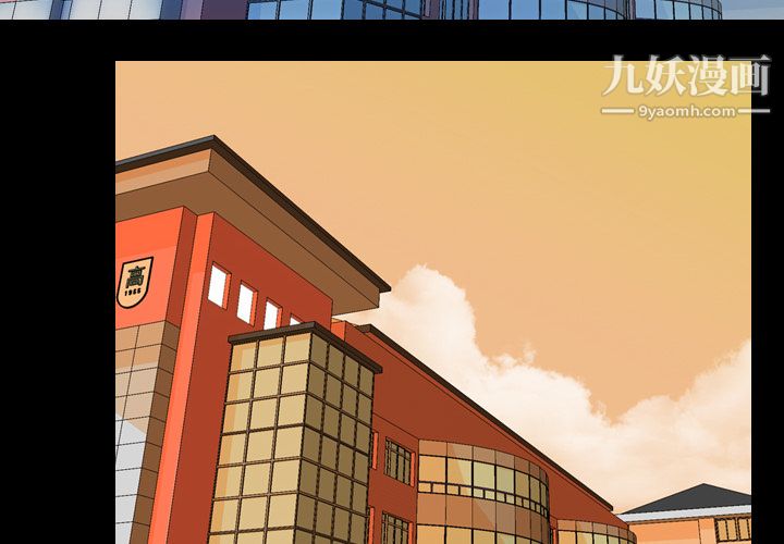 《生存游戏》漫画最新章节第36话免费下拉式在线观看章节第【2】张图片