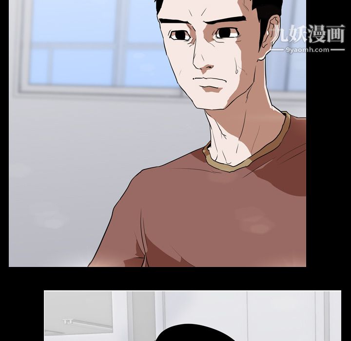 《生存游戏》漫画最新章节第36话免费下拉式在线观看章节第【35】张图片