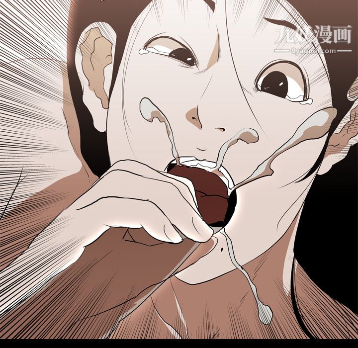 《生存游戏》漫画最新章节第36话免费下拉式在线观看章节第【20】张图片