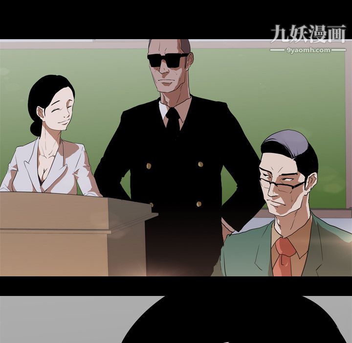 《生存游戏》漫画最新章节第36话免费下拉式在线观看章节第【37】张图片