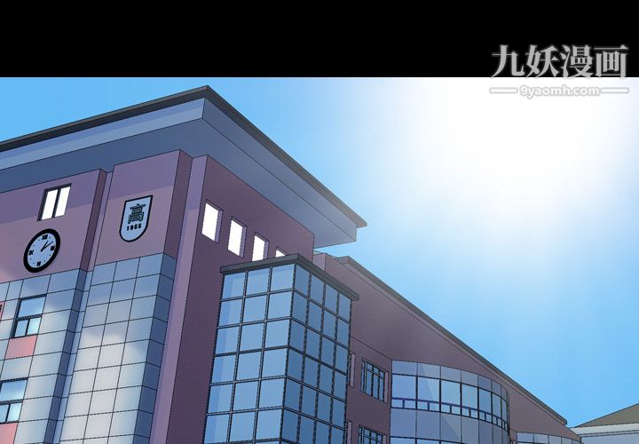 《生存游戏》漫画最新章节第36话免费下拉式在线观看章节第【1】张图片