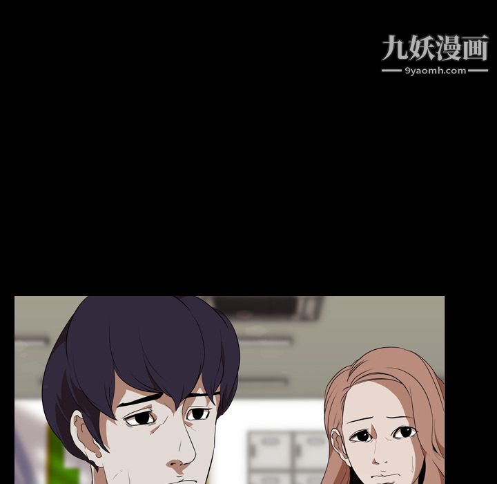 《生存游戏》漫画最新章节第36话免费下拉式在线观看章节第【44】张图片