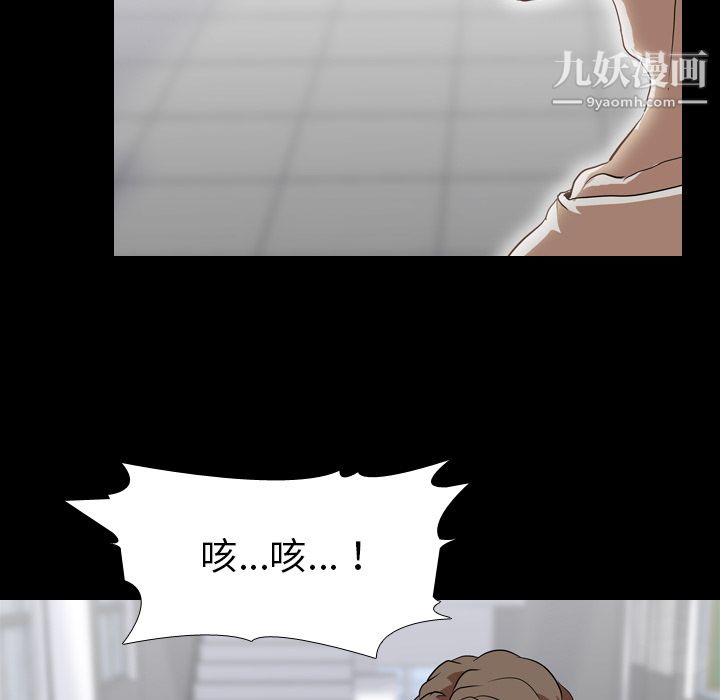 《生存游戏》漫画最新章节第36话免费下拉式在线观看章节第【23】张图片