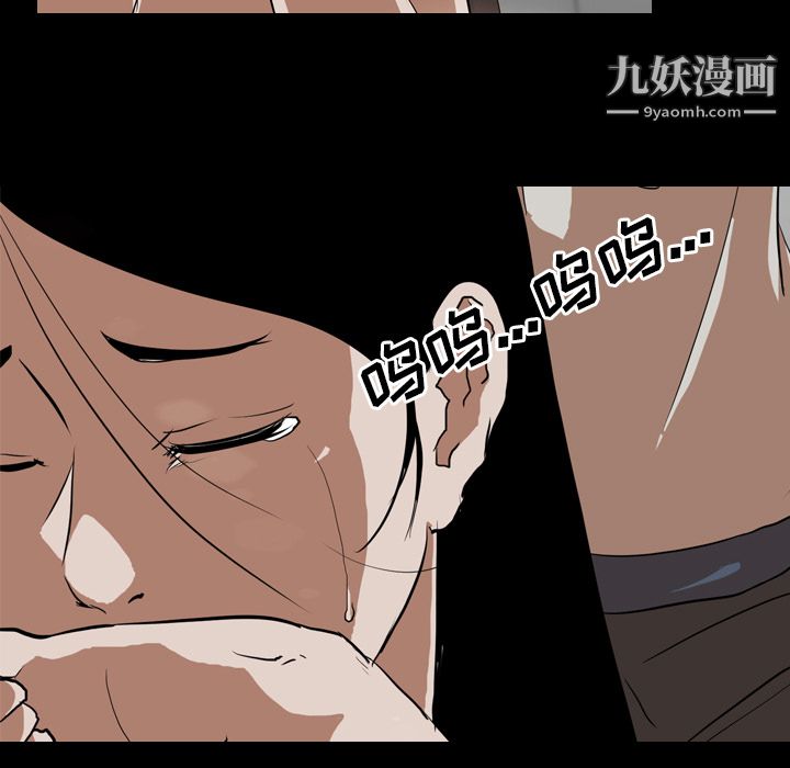 《生存游戏》漫画最新章节第36话免费下拉式在线观看章节第【27】张图片