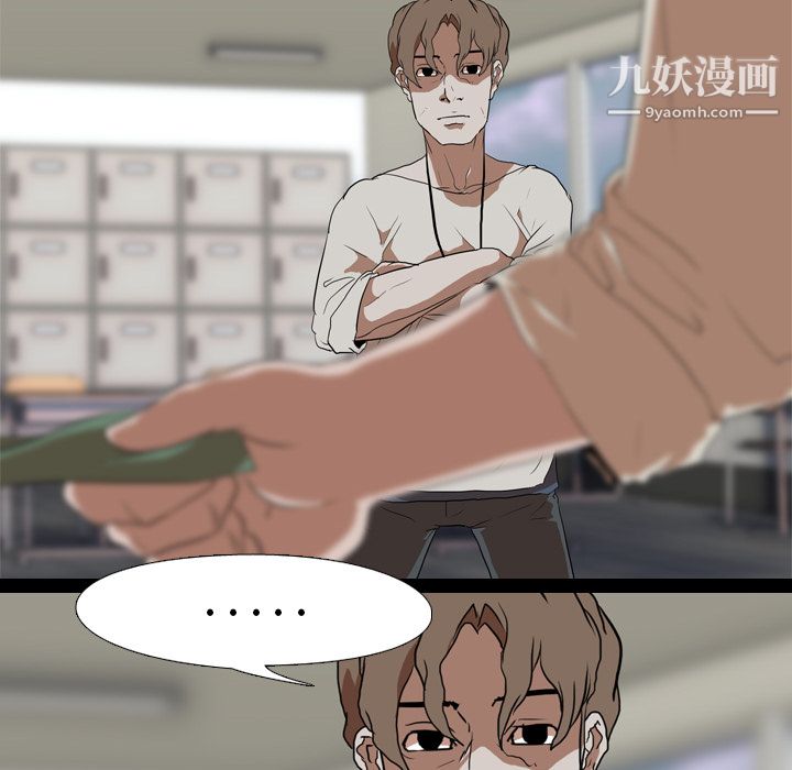 《生存游戏》漫画最新章节第37话免费下拉式在线观看章节第【38】张图片