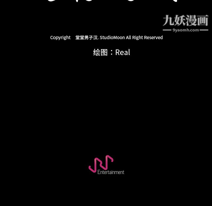 《生存游戏》漫画最新章节第37话免费下拉式在线观看章节第【90】张图片