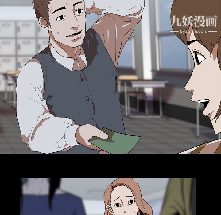 《生存游戏》漫画最新章节第37话免费下拉式在线观看章节第【64】张图片