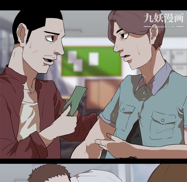 《生存游戏》漫画最新章节第37话免费下拉式在线观看章节第【63】张图片