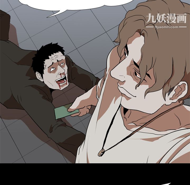 《生存游戏》漫画最新章节第37话免费下拉式在线观看章节第【83】张图片