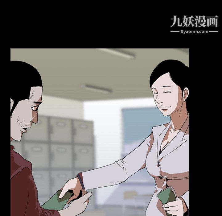 《生存游戏》漫画最新章节第37话免费下拉式在线观看章节第【14】张图片