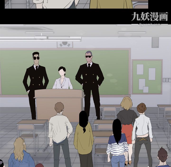 《生存游戏》漫画最新章节第37话免费下拉式在线观看章节第【9】张图片