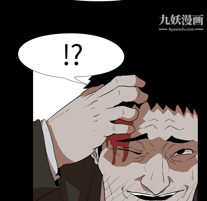 《生存游戏》漫画最新章节第37话免费下拉式在线观看章节第【46】张图片