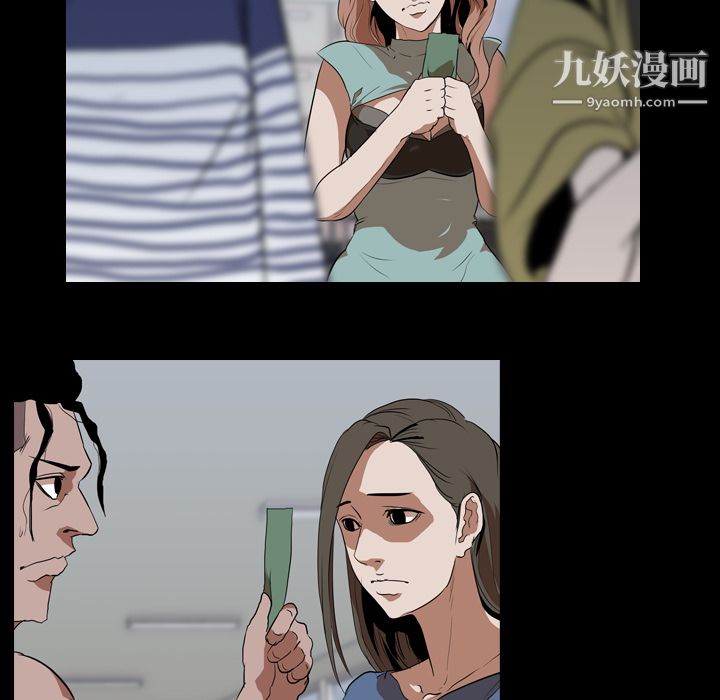 《生存游戏》漫画最新章节第37话免费下拉式在线观看章节第【65】张图片