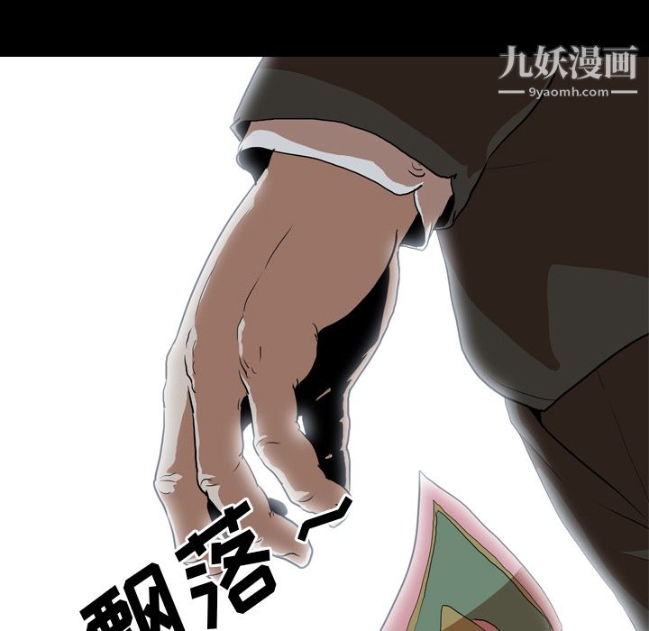 《生存游戏》漫画最新章节第37话免费下拉式在线观看章节第【54】张图片