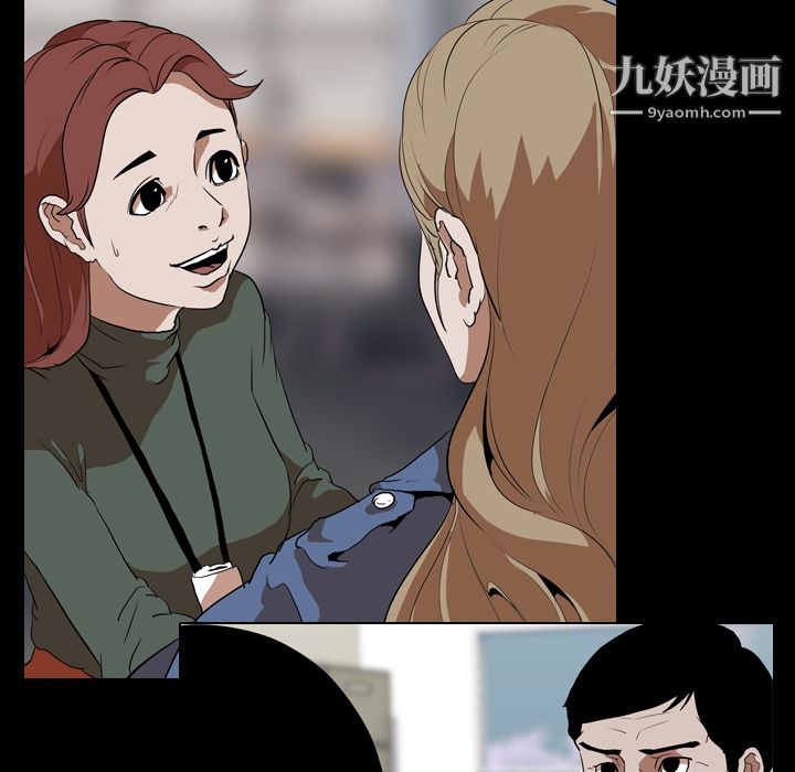 《生存游戏》漫画最新章节第37话免费下拉式在线观看章节第【36】张图片