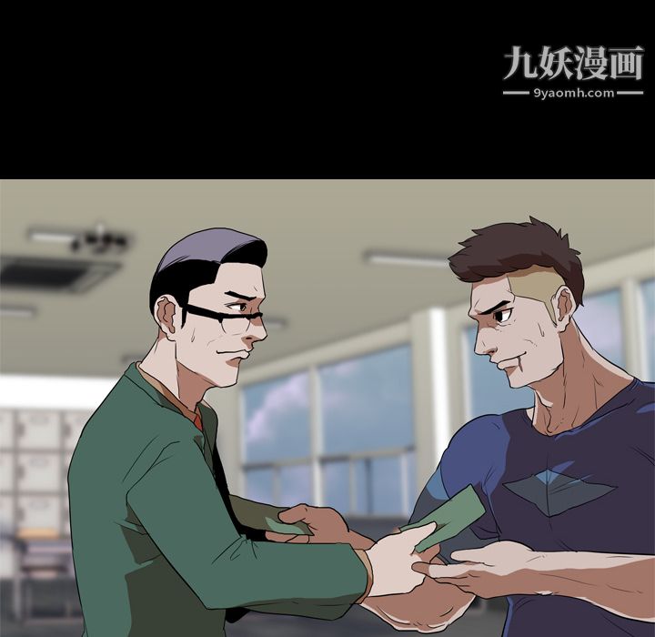 《生存游戏》漫画最新章节第37话免费下拉式在线观看章节第【34】张图片