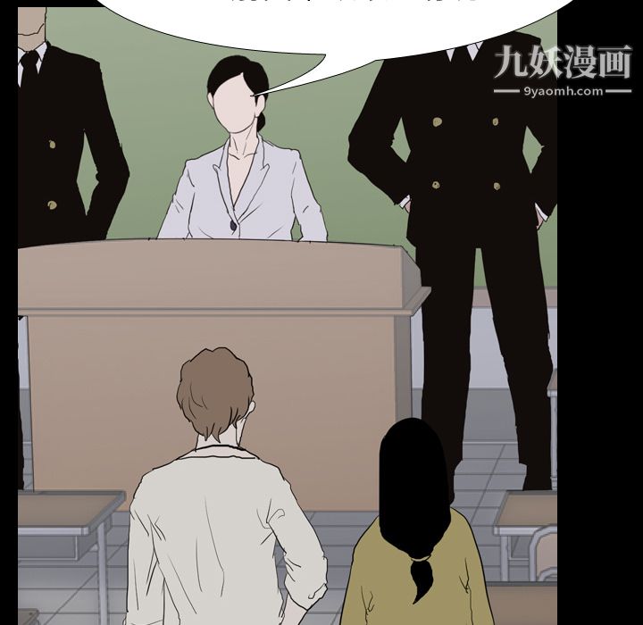 《生存游戏》漫画最新章节第37话免费下拉式在线观看章节第【8】张图片