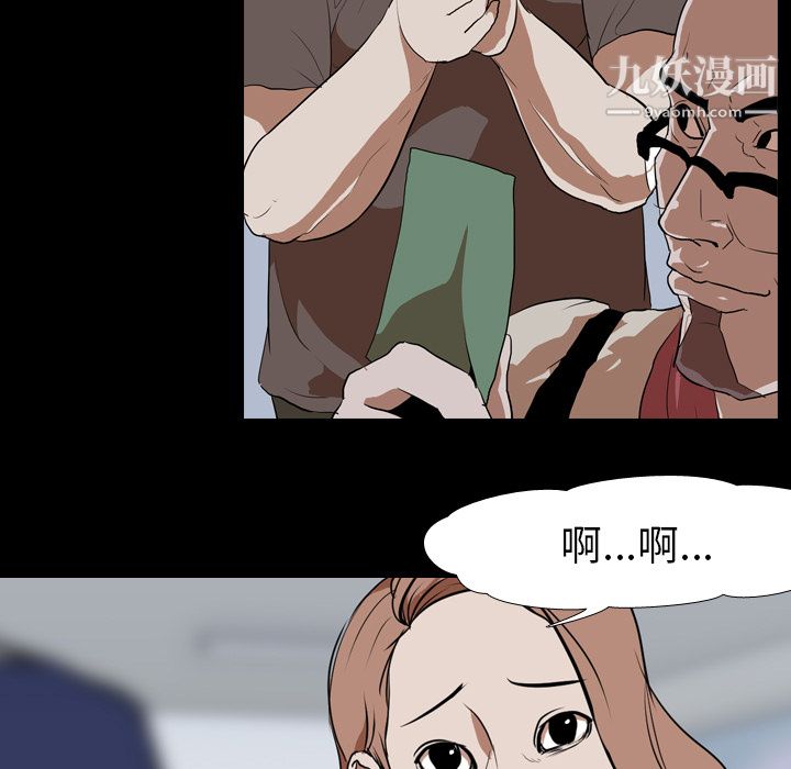 《生存游戏》漫画最新章节第37话免费下拉式在线观看章节第【67】张图片