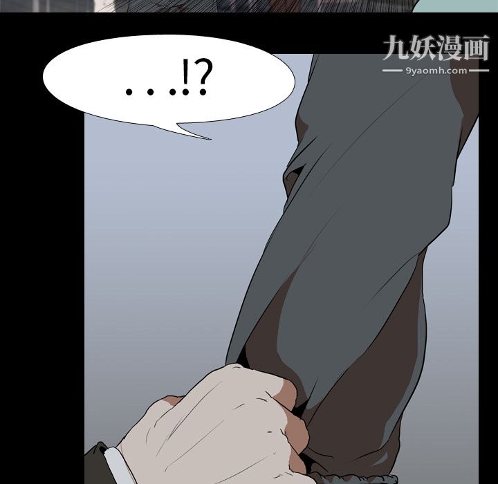 《生存游戏》漫画最新章节第37话免费下拉式在线观看章节第【81】张图片