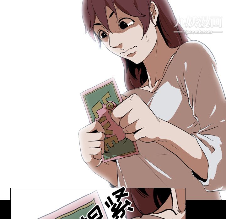 《生存游戏》漫画最新章节第37话免费下拉式在线观看章节第【19】张图片