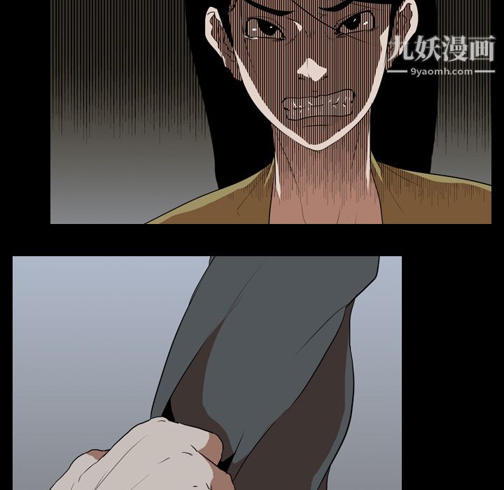 《生存游戏》漫画最新章节第38话免费下拉式在线观看章节第【43】张图片