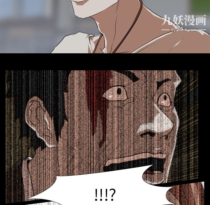 《生存游戏》漫画最新章节第38话免费下拉式在线观看章节第【51】张图片