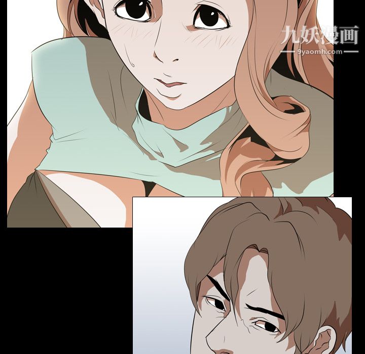 《生存游戏》漫画最新章节第38话免费下拉式在线观看章节第【37】张图片