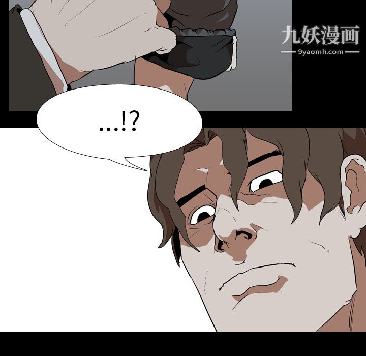 《生存游戏》漫画最新章节第38话免费下拉式在线观看章节第【44】张图片