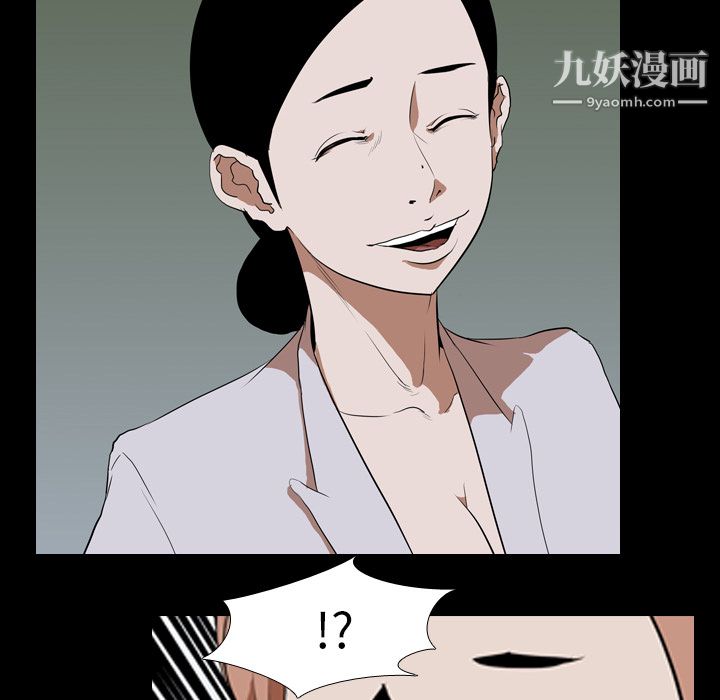 《生存游戏》漫画最新章节第38话免费下拉式在线观看章节第【54】张图片