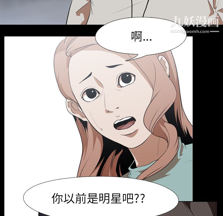 《生存游戏》漫画最新章节第38话免费下拉式在线观看章节第【60】张图片