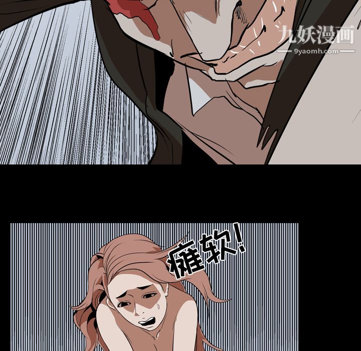 《生存游戏》漫画最新章节第40话免费下拉式在线观看章节第【20】张图片