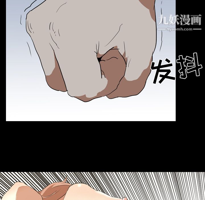 《生存游戏》漫画最新章节第40话免费下拉式在线观看章节第【7】张图片