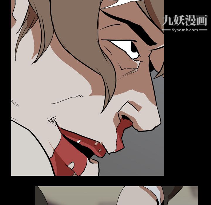 《生存游戏》漫画最新章节第40话免费下拉式在线观看章节第【34】张图片