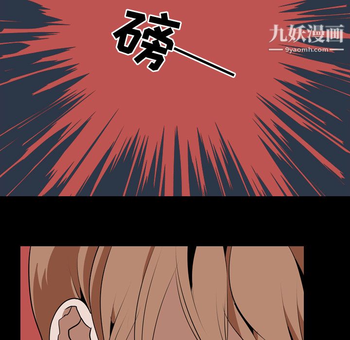 《生存游戏》漫画最新章节第40话免费下拉式在线观看章节第【57】张图片