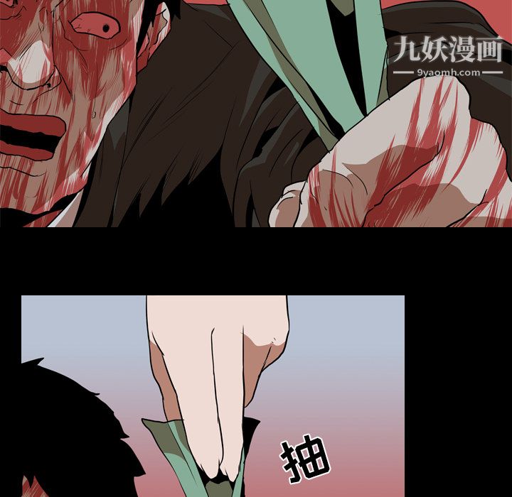 《生存游戏》漫画最新章节第40话免费下拉式在线观看章节第【63】张图片