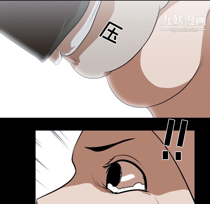 《生存游戏》漫画最新章节第40话免费下拉式在线观看章节第【47】张图片