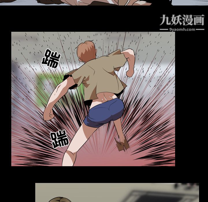 《生存游戏》漫画最新章节第40话免费下拉式在线观看章节第【71】张图片