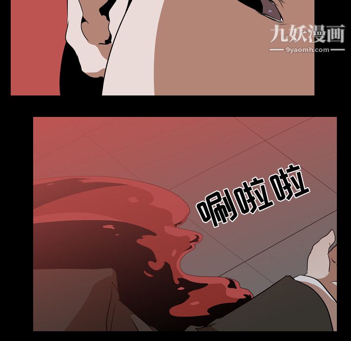 《生存游戏》漫画最新章节第40话免费下拉式在线观看章节第【81】张图片