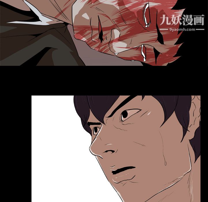 《生存游戏》漫画最新章节第40话免费下拉式在线观看章节第【77】张图片