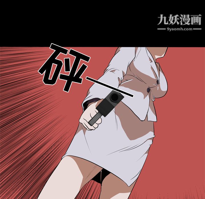 《生存游戏》漫画最新章节第40话免费下拉式在线观看章节第【79】张图片