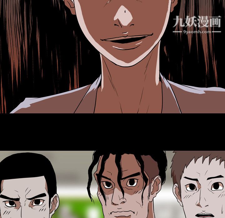 《生存游戏》漫画最新章节第41话免费下拉式在线观看章节第【23】张图片