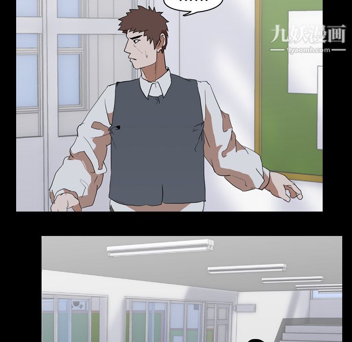 《生存游戏》漫画最新章节第41话免费下拉式在线观看章节第【65】张图片