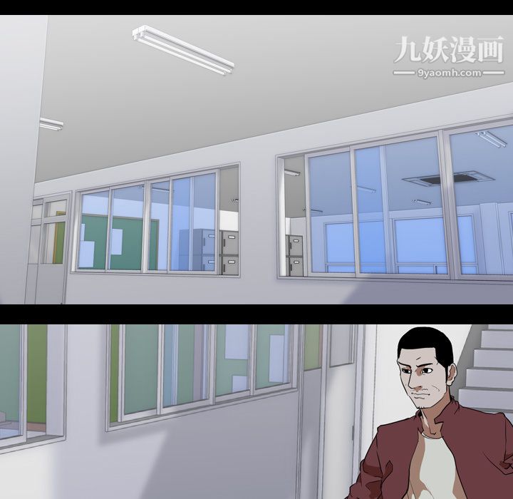 《生存游戏》漫画最新章节第41话免费下拉式在线观看章节第【71】张图片