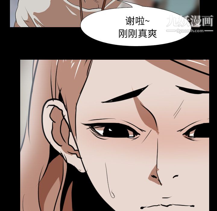 《生存游戏》漫画最新章节第41话免费下拉式在线观看章节第【33】张图片