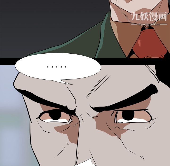 《生存游戏》漫画最新章节第41话免费下拉式在线观看章节第【76】张图片