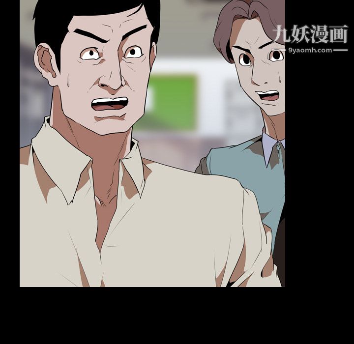 《生存游戏》漫画最新章节第41话免费下拉式在线观看章节第【20】张图片