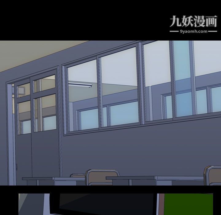 《生存游戏》漫画最新章节第41话免费下拉式在线观看章节第【11】张图片